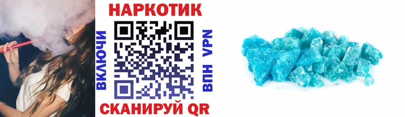 Цена Барнаул Кетамин  Мефедрон  Гашиш  A PVP  АМФЕТАМИН  БУТИРАТ  Канабис  Кокаин 
