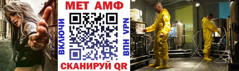 darknet официальный сайт  Барнаул  АМФ Premium 