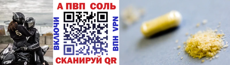 где купить наркотик  Барнаул  Alpha-PVP кристаллы 
