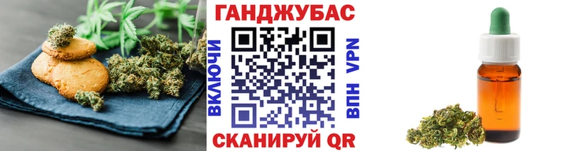 Печенье с ТГК марихуана  гидра рабочий сайт  Барнаул  дарнет шоп 