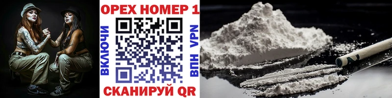 КОКАИН 98%  продажа наркотиков  Барнаул 