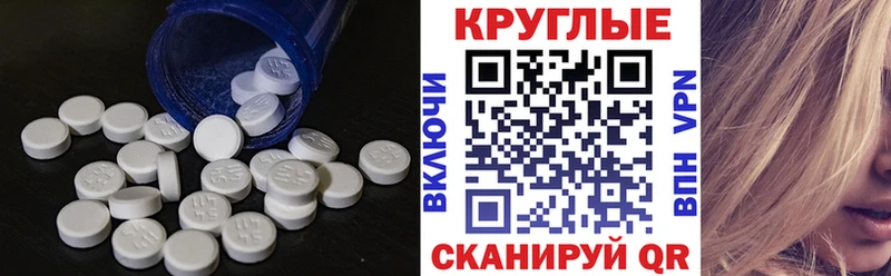 Экстази louis Vuitton  Барнаул 