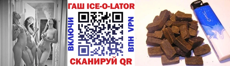 Гашиш хэш  Барнаул 