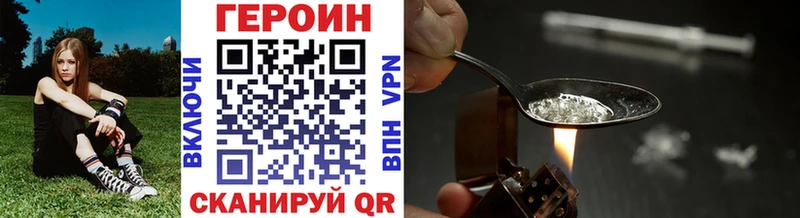 закладки  Барнаул  Героин хмурый 