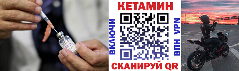 Кетамин VHQ продажа наркотиков Барнаул
