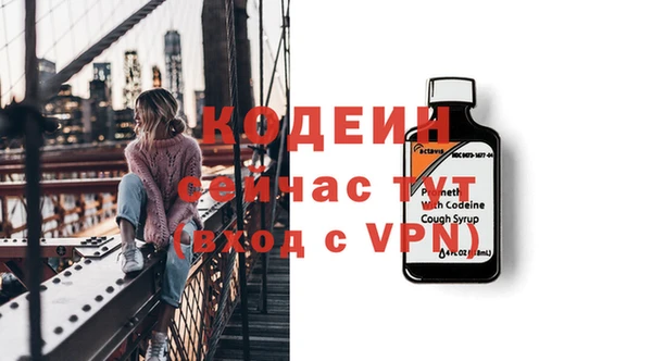 соль курить ск Вяземский
