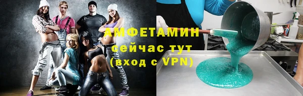 мефедрон VHQ Вязьма