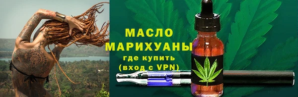 прущие грибы Вязники