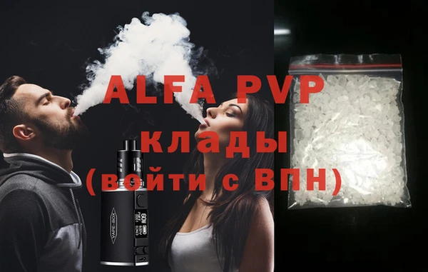 мефедрон VHQ Вязьма