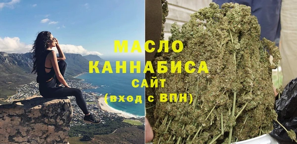 мефедрон VHQ Вязьма
