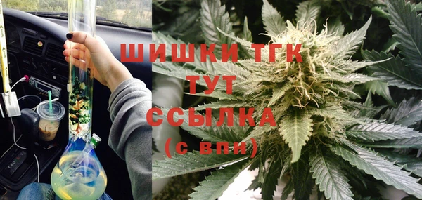 соль курить ск Вяземский