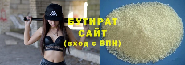 прущие грибы Вязники