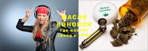 прущие грибы Вязники
