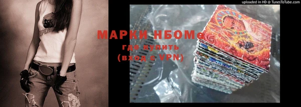 соль курить ск Вяземский