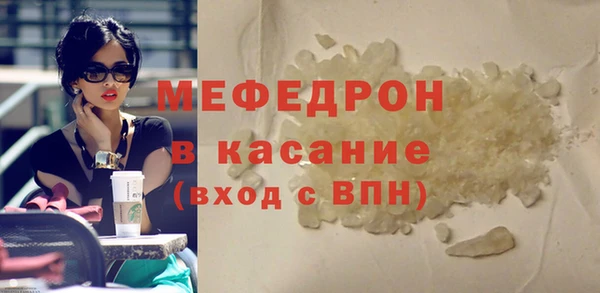 соль курить ск Вяземский