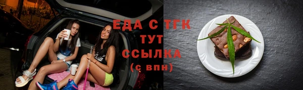 мефедрон VHQ Вязьма