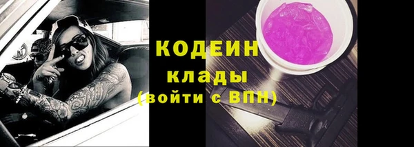 мефедрон VHQ Вязьма