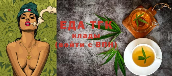прущие грибы Вязники