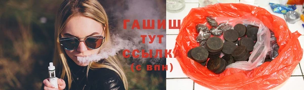 соль курить ск Вяземский