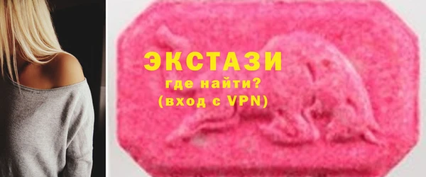 соль курить ск Вяземский