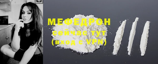 прущие грибы Вязники
