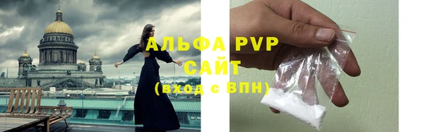 соль курить ск Вяземский