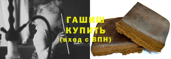 мефедрон VHQ Вязьма