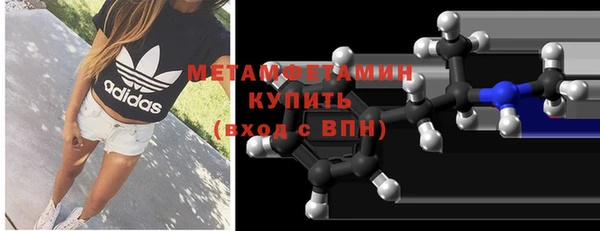 мефедрон VHQ Вязьма