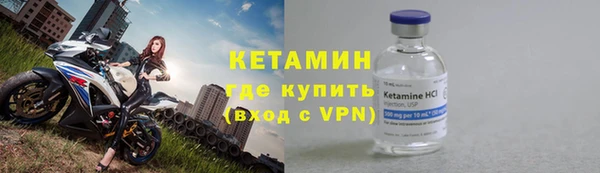 мефедрон VHQ Вязьма