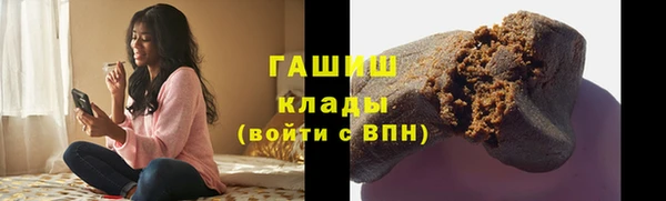 мефедрон VHQ Вязьма