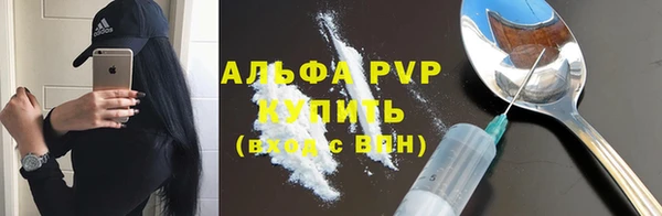 мефедрон VHQ Вязьма