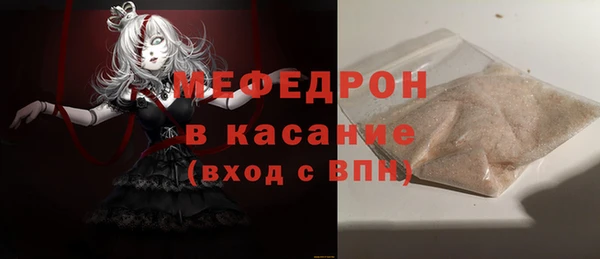 прущие грибы Вязники
