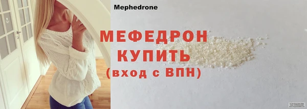 прущие грибы Вязники