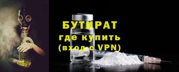 прущие грибы Вязники