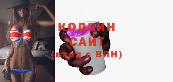 мефедрон VHQ Вязьма