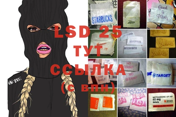 соль курить ск Вяземский