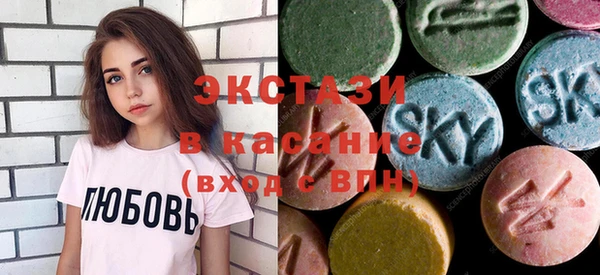 соль курить ск Вяземский