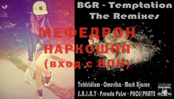 прущие грибы Вязники