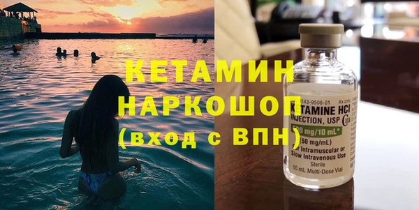 соль курить ск Вяземский