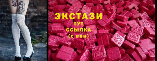 соль курить ск Вяземский