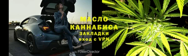 прущие грибы Вязники