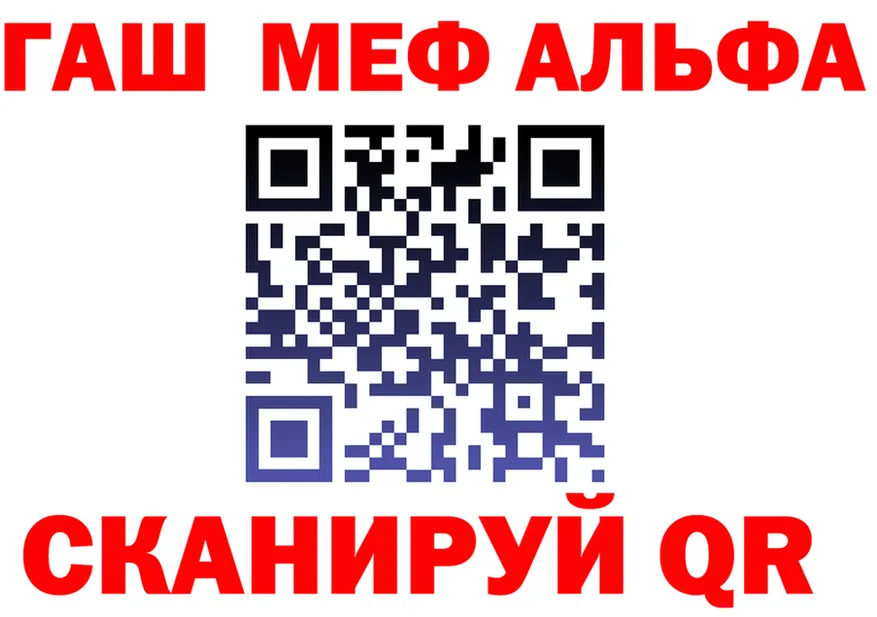 КЕТАМИН VHQ ТОР маркетплейс OMG Барнаул