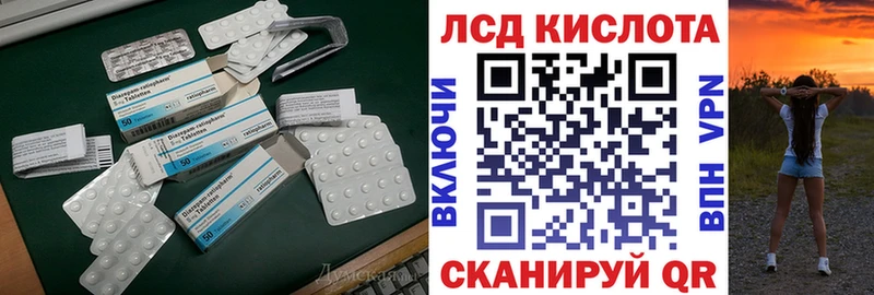 Лсд 25 экстази ecstasy  hydra ТОР  Барнаул  где продают  