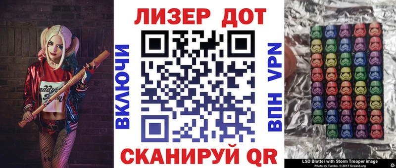 где найти   Барнаул  Наркотические марки 1,5мг 
