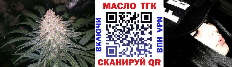ТГК гашишное масло  магазин продажи   Барнаул 